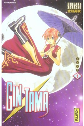 GINTAMA T3
