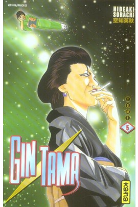 GINTAMA T5