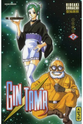 GINTAMA T17
