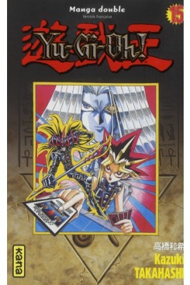 YU-GI-OH ! (INTEGRALE) T8