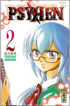 PSYREN T02
