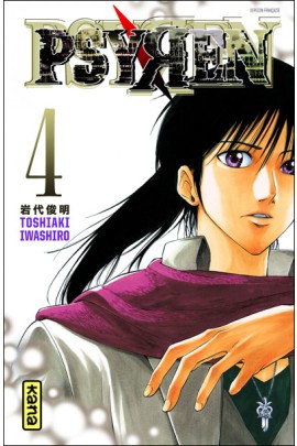 PSYREN T04