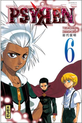 PSYREN T06