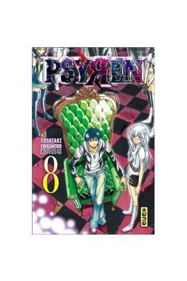PSYREN T08