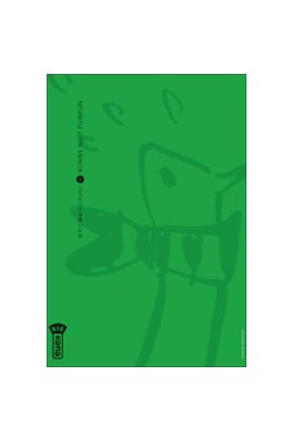 BONNE NUIT PUNPUN T04