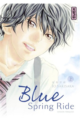 BLUE SPRING RIDE T02