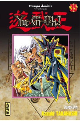 YU-GI-OH ! (INTEGRALE) T18