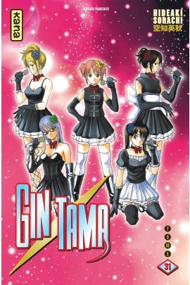 GINTAMA T31