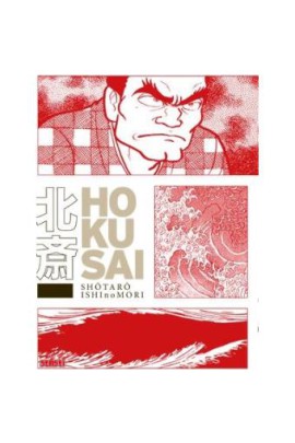 HOKUSAI