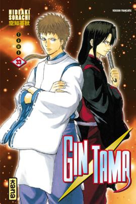 GINTAMA T33