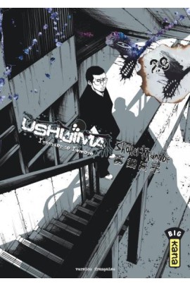 USHIJIMA, L'USURIER DE L'OMBRE T29