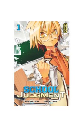 SCHOOL JUDGMENT T1