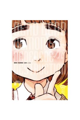 DEAD DEAD DEMON'S DEDEDEDEDESTRUCTION T03