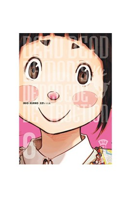 DEAD DEAD DEMON'S DEDEDEDEDESTRUCTION T06