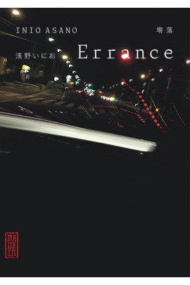 ERRANCE T0