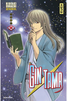 GINTAMA T58