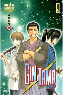 GINTAMA T59
