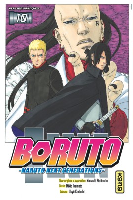 NARUTO NEXT GENERATIONS