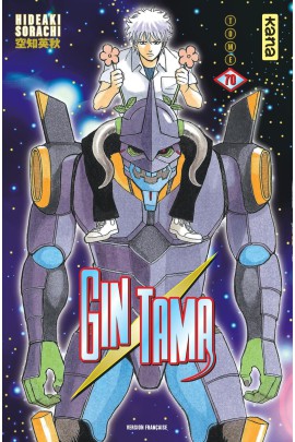 GINTAMA T70