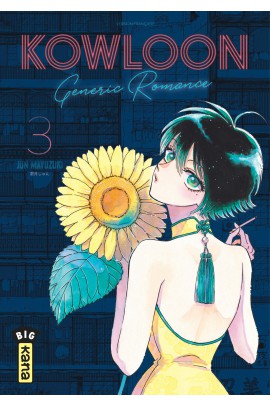 KOWLOON GENERIC ROMANCE T03