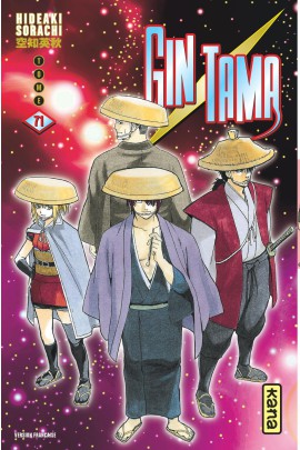 GINTAMA T71