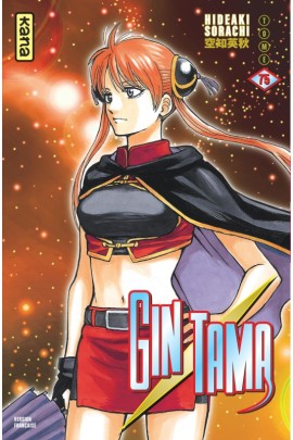 GINTAMA T75