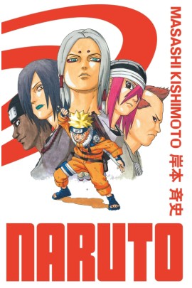 EDITION HOKAGE