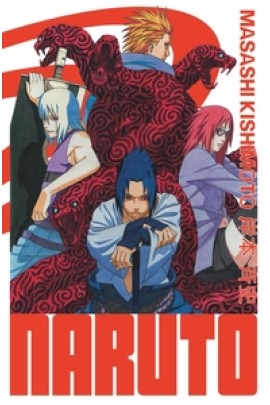 EDITION HOKAGE