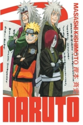 EDITION HOKAGE