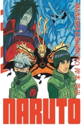 EDITION HOKAGE