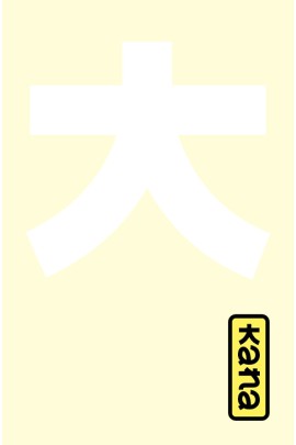 FIRE FORCE T32