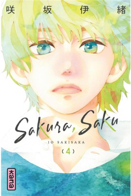 SAKURA, SAKU T04