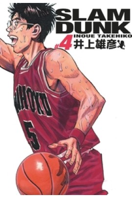 SLAM DUNK DELUXE T04