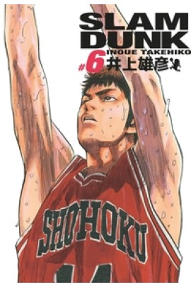 SLAM DUNK DELUXE T06
