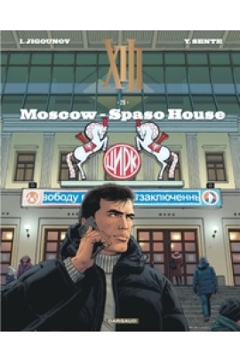 MOSCOW - SPASO HOUSE - EDITION SPECIALE