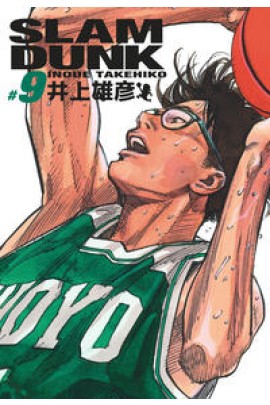 SLAM DUNK DELUXE T09
