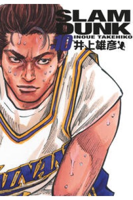 SLAM DUNK DELUXE T10