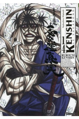 KENSHIN PERFECT EDITION T14