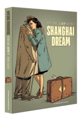 SHANGHAI DREAM