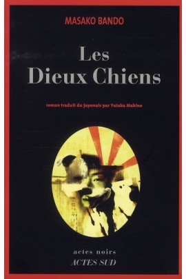 CHIENS