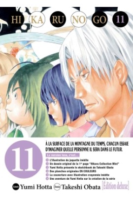 HIKARU NO GO LUXE T11