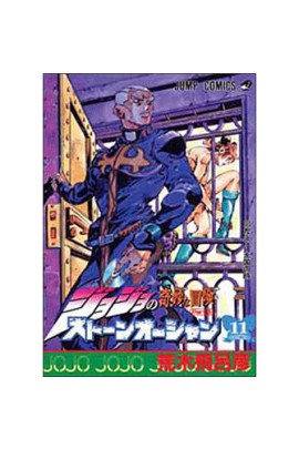 JOJO'S