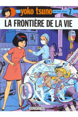 YOKO TSUNO T7