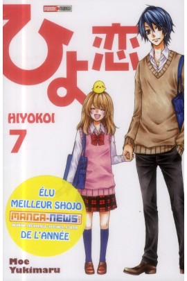 HIYOKOI T07