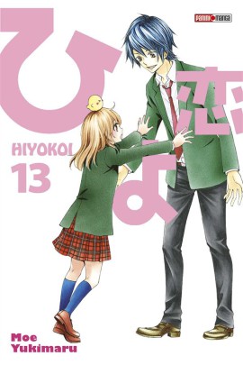 HIYOKOI T13