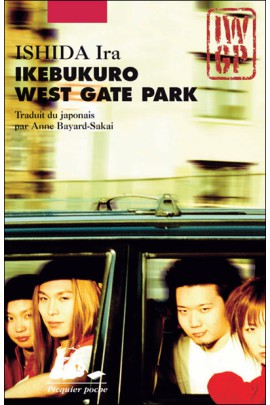 IKEBUKURO WEST GATE PARK