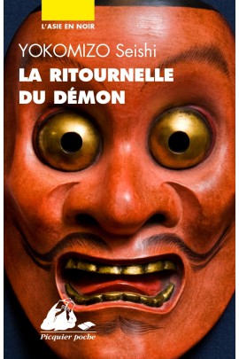 LA RITOURNELLE DU DEMON