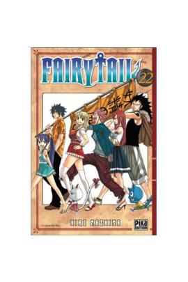 FAIRY TAIL T22