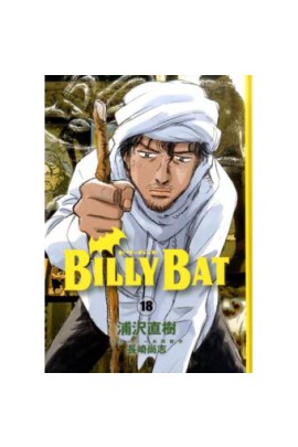 BILLY BAT T18
