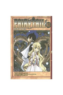 FAIRY TAIL T53
